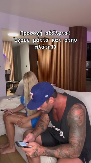 Ξέρεις ποιον να κάνεις ταγκ😅 @Ioanna Touni #capcut #foryou #fy #foryoupage