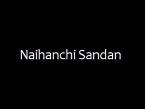 Naihanchi Sandan