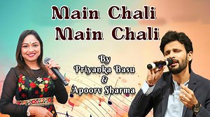Main Chali Main Chali | Apoorv Sharma | Priyanka Basu Event: Meghdhanush Club Ahmedabad Film: Professor (1962 film) Song: Main Chali Main Chali Singers: Mohammad Rafi, Lata Mangeshkar Music Director: Shankar Jaikishan Youtube :-https://www.youtube.com/@Priyanka5177 Facebook :- https://www.facebook.com/priyankabasuofficial Instagram :- https://www.instagram.com/priyankabasu_official/ #PriyankaBasu #priyankabasuofficial | Priyanka Basu