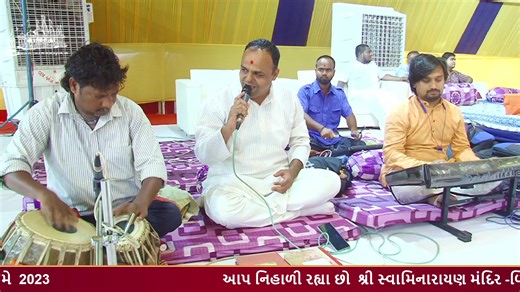 Biliya Mandir - Shree Kashtbhanjan Dev 125th Patotsav - Shree Hanuman Charitra Katha | Shree Swaminarayan Mandir Kalupur