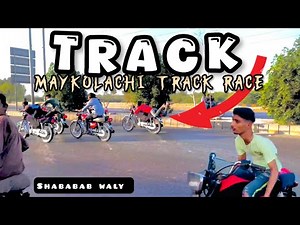 RAMZAN BIKE TRACK | SHABABAB WALY VLOGS