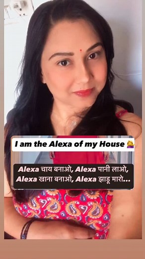 #reels #alexa #trendingreels | Anamika Ravi Mishra