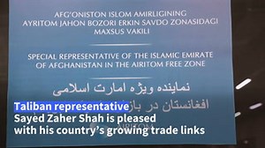 Uzbek border customs-free zone symbol of boosted ties with Taliban