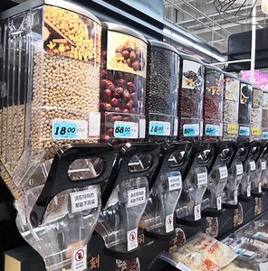 [Hot Item] Bulk Dry Food Dispenser Bulk Food Dispenser