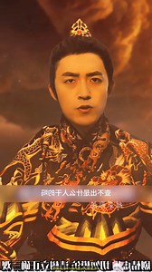 20K views · 245 reactions | movie review 18 | Lucas Moyano | Facebook