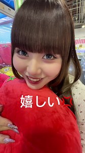 絶対に楽しんだらダメのクレーンゲームデート。楽しんでる彼女‪💢vs強がり卍彼氏💦#カップル #絶対監視彼女 #デート | Date Night Card Game