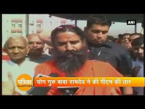 Ramdev On Modi