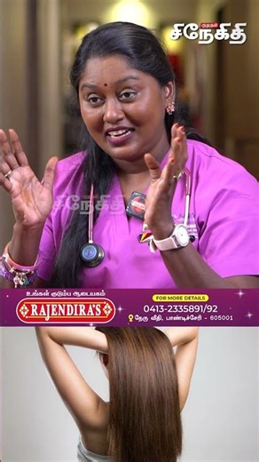 கர்ப்ப காலத்தில் முடி கொட்டுமா? அல்லது நன்றாக வளருமா?| 😐Dr.Suganya Gynecologist Explains