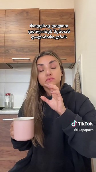 Morning Routines: Are You a Morning Person?