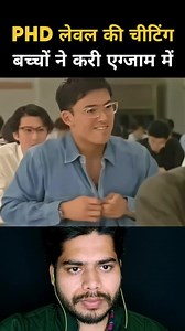 7.9M views · 10K reactions | PhD लेवल की चीटिंग  #story #virals #movienetflix #moviereview #horror #horrorstory #moviesuggestions #movienight #popular #tranding #spring2024 #shorts #fbreels #movieexplanation #shortsfeed #Part01 #horrorstories #facebookreel #explore #movie #movieexplainedinhindi #movierecap #fullmovie #tranding2023 #movieclips #kahani #viralvideoシ #viralvideochallenge | vkbCINEMA | Facebook