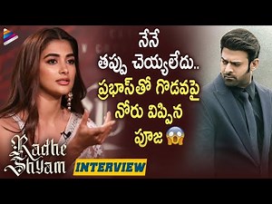 Pooja Hegde Responds on Issue with Prabhas | Radhe Shyam Movie Interview | Radha Krishna | Thaman