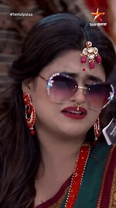 2.6M views · 10K reactions | নাচতে গিয়ে কী দশা হল খেয়ালীর? প্রতিদিন 6:00 PM । #Tentulpataa #তেঁতুলপাতা #স্টারজলসা #StarJalsha #bengaliserial #banglanatok | Star Jalsha | Facebook
