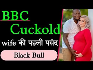 Bbc cuckold fantasy.wife wuth black bull