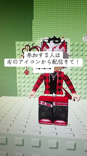 プレーン・クレイジー（Roblox）参加方法と遊び方