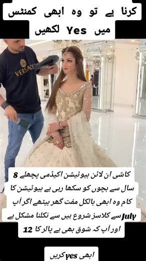 kashees beaution course on TikTok