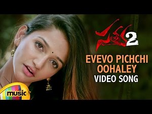 Satya 2 Telugu Movie Video Songs | Evevo Pichchi Oohaley Song | Sharwanand | Anaika Soti | RGV