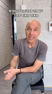 360 שנים עברו מאז שמולייר כתב את “טרטיף”, אבל אנחנו מבטיחים לכם שגם בשנת 2024 הוא עדיין רלוונטי. “טרטיף” - חוזרים לסבב הצגות נוסף ב20-22 במאי❤️ | התיאטרון הקאמרי The Cameri Theatre