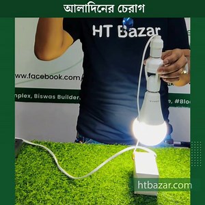 2.1K views · 54 reactions | Detection Light Sensor Light Bulb...