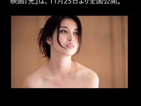 橋本マナミ 濡れ場 『光』