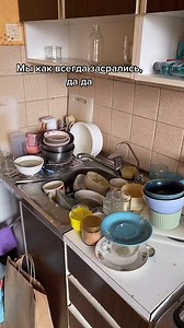 speed clean kitchen #cleanwithme #cleaningmotivation #speedclean #cleantok #cleaningvideo #cleaningwithadhd #cleanwithme #cleaningmotivation #speedclean #cleantok #cleaningvideo #cleaningwithadhd | Dini Of Cleaning | Facebook