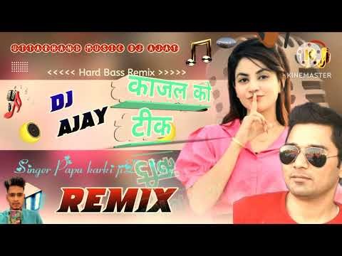 kajal ko tikk lage le |Papu karki|Dj Remx song ||Dj Ajay || New Kumaoni Song 2024 || dance song