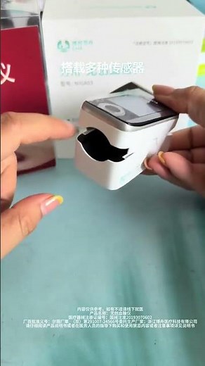 No Needles, No Paper: Instant Blood Sugar Check with Our Smart Meter