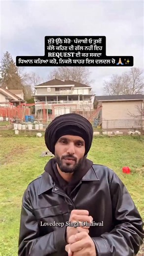 LOVEDEEP SINGH on Instagram: "️ #porn #punjab #awareness #ellsd #ellsdfitxrap #dhh #punjabi #punjabimedia #punjabivirsa #punjabicommunity"
