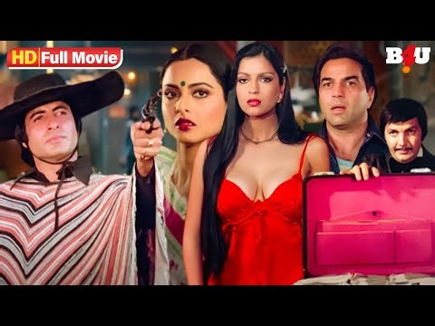 Mr. Natwarlal (HD) - Amitabh Bachchan & Rekha's Superhit Hindi Bollywood Film | | मिस्टर नटवरलाल