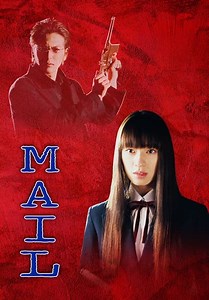 Mail (2004)