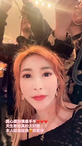 So happy #alin #concert #concertphoto | 蘇詠昕