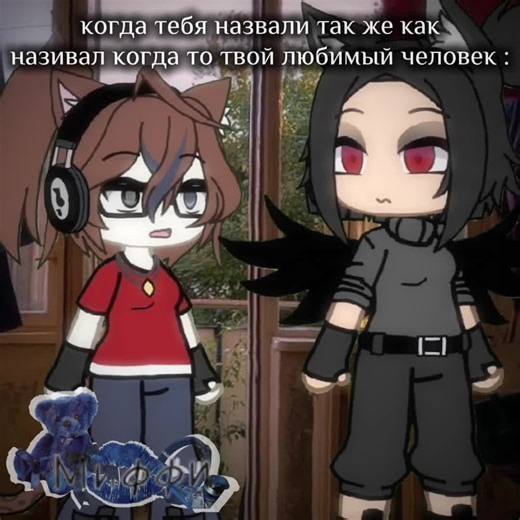 .° ♡ *.`ተ Miffy.° ♡ *.`ተ на TikTok