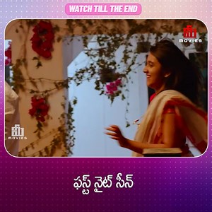 53K views · 769 reactions | Nuveksha & Hasvanth Bed Room Scene | Mee Movies #telugumovies #new #trending #cinemalu #comedy #interesting #viral #nuveksha #hasvanth #love | Mee Movies | Facebook