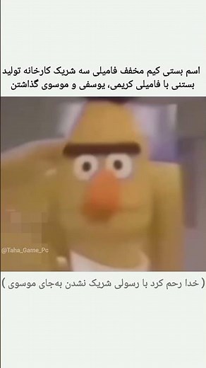 نههه 😂 #shorts #tgp #cod #minecraft #cod #codm #youtube #میم #خنده #طنز #callofdutymobile #betrayal