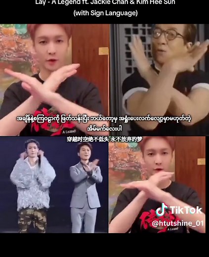 Lay - A Legend ft. Jackie Chan & Kim Hee Sun (with Sign Language)
