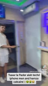 5.6K views · 93 reactions | #bestphonessousse | Best phones sousse | Facebook