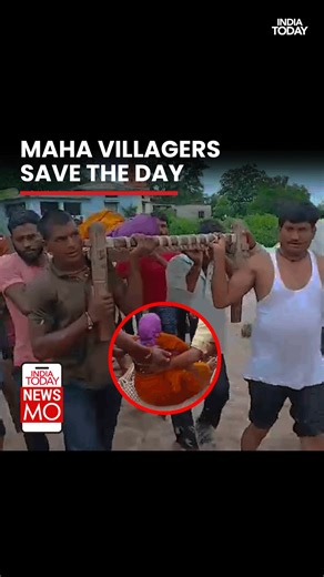 5.8K views · 65 reactions | A pregnant woman was trapped in flood water in Chondi village of Basmat tehsil area. Villagers came forward and took her out of the flood water and admitted her to the hospital for delivery. Inputs: Gyaneshwar Undal, AajTak #HingoliNews #MaharashtraNews #Floods #PregnantWoman #NewsMo #IndiaToday | India Today | Facebook