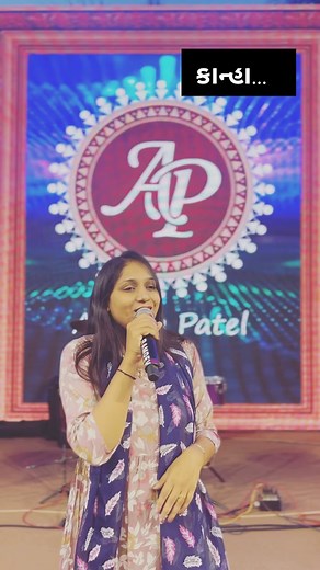 1.3K views · 410 reactions | Abhita Patel on Reels | Facebook