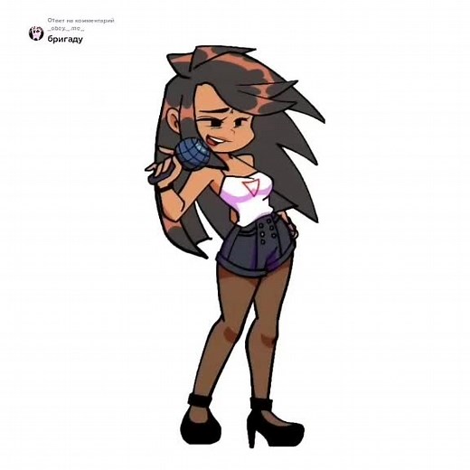 Ответ пользователю @_obey._.me_ а вот и бригада, пошла всех пинать