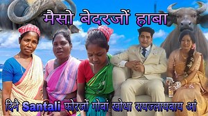 Sonok Mochahary on Reels