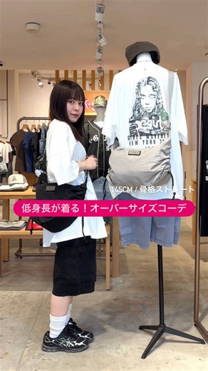 Yuuka Fukuo | 145cmコーデ on Instagram: "ワンピースみたいに着れちゃうビッグTEE！ ハーフパンツと合わせるコーデがお気に入り💓 このデザイン新作なんだけど めちゃくちゃ売れてるよ✌︎ よーくみると今までのX-girlのロゴがいっぱい詰まってる！！ #xgirl #xgirlus #xgirljp #xgirl_ootd #エックスガール #オーバーサイズ #ビッグTEE #ストリート #メンズライク #メンズライクコーデ #低身長コーデ #低身長ファッション #145cmコーデ #145cm #骨格ストレート #骨格ストレートコーデ"