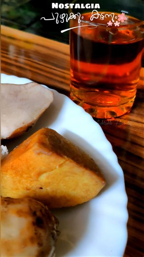പുഴുക്കും കട്ടനും #food #nostalgia #adorableflavours #cooking #shortsfeed #shorts