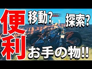 移動もスイスイ快適バイクで火山も登れる！？【#Craftopia / クラフトピア】狩り 農業 ハクスラ 建築 自動化