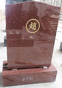 [Hot Item] Red Granite Die Base Ogee Top Tombstone Monument Headstone