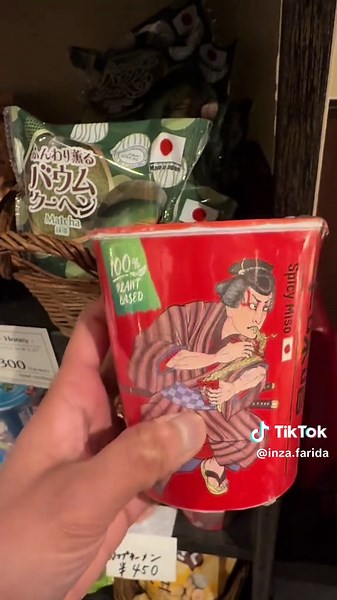 浅草のハラール焼肉レストランを探る