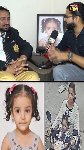 Dilrose ਦੇ ਮਾਤਾ ਪਿਤਾ ਨਾਲ ਦੁੱਖ ਸਾਂਝਾ ਕਰਨ ਪਹੁੰਚੇ Canda ਤੋਂ MLA ਪੀਟਰ ਸੰਧੂ!! #todaysnews #newsreporter #updatenews #newstoday #newsoftheday #newsupdate #latestnews #dailynews #breakingnewspunjab | Breaking News Punjab