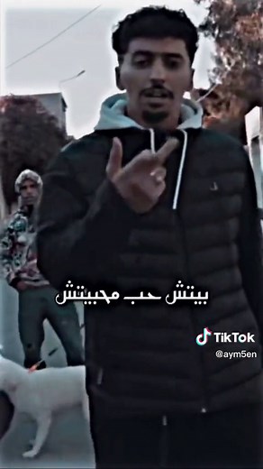 الرقيعـي على TikTok