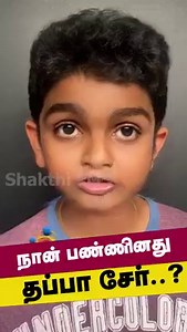 36K views · 707 reactions | 來 狼 | Shakthi FM | Facebook