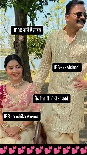 IPS Anshika varma Ring ceremony 💍❣️#ips #ringceremony #couple #wedding #motivation #ytshorts #short