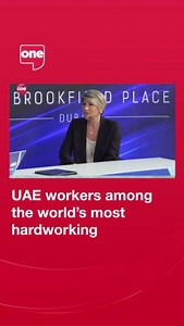 According to Business Name Generator survey, UAE is among the world's most hard-working countries. Workplace culture expert Lucy D'Abo attributed such culture to the leadership of this country. #DubaiEyeLiveonOneTv #DubaiOneTv | Dubai One