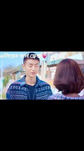 43K views · 1.4K reactions | Alien girlfriend Bangla drama season 1 episode 13 # foryouシpage #reelsvidoe এই পর্ব যারা দেখেননি তাঁদের জন্য । | Meherima Sultana | Facebook